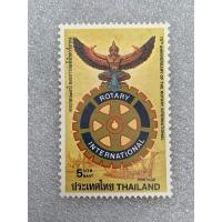 ราคา แสตมป์ไทยชุดครบรอบ75ปีของการก่อตั้งโรตารี่สากล ปี2523 (21795587594)