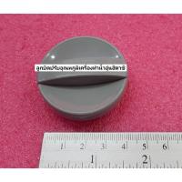 ราคา ลูกบิดปรับอุณหภูมิเครื่องทำน้ำอุ่นฮิตาชิ(DIAL HES-R) HES-35R*010 ใช้ได้ทั้งหมด 7 รุ่น (24760416608)