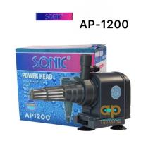 ราคา SONIC AP-1200 ปั๊มน้ำขนาดเล็กกำลังปั้ม 600 L/Hr กำลังไฟ 9 W ปั้มน้ำได้สูง 0.65 m (2602106763)
