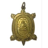 ราคา เหรียญพญาเต่าเรือน รุ่นแรก หลวงพ่อรุ่ง วัดบ้านดอนน้อย อ.ด่านขุนทด จ.นครราชสีมา (24944303863)