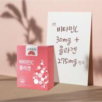 ราคา Korea Eundan Vitamin C + Collagen 1กล่อง/30 เม็ด (13324259025)