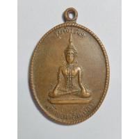 ราคา เหรียญเกลียวเชือก เจ้าพ่อหลักเมือง วัดโคกจังหวัดเพชรบุรี ปี 2518 พิธีใหญ่หลวงปู่โต๊ะ วัดประดู่ฉิมพลี เป็นประธานพิธี (26284483821)