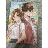 ราคา นิยายมือสอง Richy Rich! รวยมากนะ! รู้ยังคะทุกคน (18095274292)