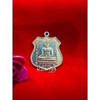 ราคา เหรียญหลวงพ่อโต วัดพนัญเชิง อยุธยา ปี 2533 (22662138340)