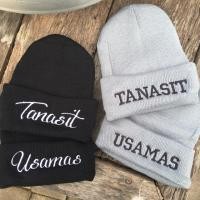 ราคา หมวกไหมพรมปักชื่อ ออกแบบเองได้ (2258596830)