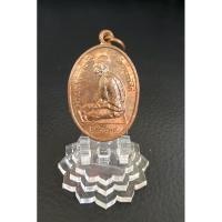 ราคา หลวงปู่จักร วัดถ้ำเขารังไก่ จ.ชัยนาท“เหรียญนาคีรุ่นแรกหลวงปู่จักร วัดถ้ำเขารังไก่ จ.ชัยนาทปี2528” (25819349958)