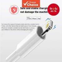 ราคา สายชาร์จ USB-C ใหม่ ความยาว 1/1.5/2 เมตร 1A 3A 5A PD 5W 20W รองรับ iPhone รุ่น 5-14 Pro Max และ iPad Air (25196154358)