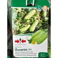 ราคา แฟงไส้ตันลูกผสม ปิ่นเพชร (12899272433)