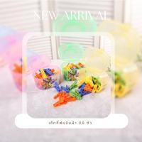 ราคา (แถมตะกร้า) กิ๊บหนีบผ้า ที่หนีบผ้าพลาสติก ตัวหนีบ ไม้หนีบผ้า ไม้หนีบพลาสาติก กิ๊บแผง 26 ตัว (27888816792)