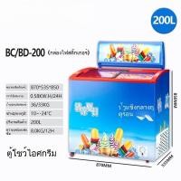 ราคา ตู้แช่แข็งเชิงพาณิชย์ตู้ไอศกรีมตู้โชว์ขนาดเล็กกระจกตู้เก็บของสดตู้เย็นตู้แช่แข็งแนวนอน (42271970923)