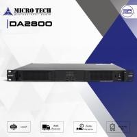 ราคา MICROTECH DA2800 เพาเวอร์แอมป์ 2CH x 800W ที่ 8ohm คลาส D Switching แอมป์ขยายเสียง Power Amp (51801891615)