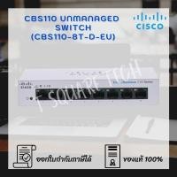 ราคา Switch (สวิตซ์) Cisco CBS110 Unmanaged 8-port (CBS110-8T-D-EU) (8261723948)