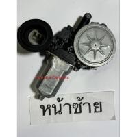 ราคา มอเตอร์กระจกไฟฟ้า Toyota Altis Vios ปี 2008 ถึง 2017 (29812167362)