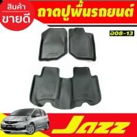 ราคา ผ้ายางปูพื้น ยกขอบ เข้ารูป พรมยางยกขอบ ถาดปูพื้นรถ ตรงรุ่น Honda Jazz (GE) 2008 2009 2010 2011 2012 2013 A (20485307393)