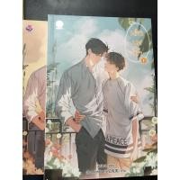 ราคา ขายหนังสือนิยายปลาบนฟ้า2เล่มจบ (8678025537)