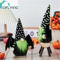 ราคา ค้างคาว Gnome ฮาโลวีนตกแต่งบ้าน W/ ปีกค้างคาวฮาโลวีน Gnome ตุ๊กตาฮาโลวีนยืน Plush Gnomes สําหรับเทศกาลตกแต่งฮาโลวีน [Ciflying.th] (52703306029)