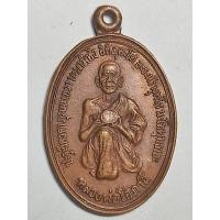 ราคา หลวงพ่อโอภาสี หลังพญาครุฑแบกเสมา อาศรมบางมด กรุงเทพฯ สร้างปี 2529 (40210632340)