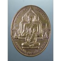 ราคา Antig Sun 3226 เหรียญหลวงพ่อเพชร วัดท่าหลวง หลวงพ่อเงิน วัดบางคลาน พิมพ์พุทธซ้อน ที่ระลึกสร้างวิทยาลัยสงฆ์พิจิตร มหาวิท (28081302022)