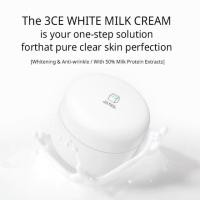 ราคา 3CE White Milk Cream (85048964)