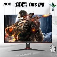 ราคา MONITOR (จอมอนิเตอร์) AOC 24G2E/67 23.8" IPS FHD 144Hz Warranty 3 - Y (4837225903)