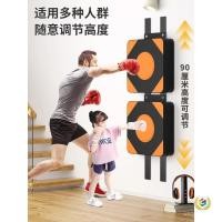 ราคา อุปกรณ์มวยแขวนผนัง สำหรับเด็กและผู้ใหญ่ พร้อมเป้าฝึกซ้อมและกระสอบทราย (51903689001)