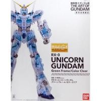 ราคา MG RX-0 Unicorn Gundam Green Frame/Color Clear (6961837380)