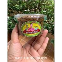 ราคา ไตปลาแห้ง เนื้อปลาเน้นๆ ขนาด 100 กรัม (6232893804)