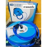 ราคา THBตลับเก็บสายลม อัตโนมัติ สายตลับโรล มียาว 10-15 เมตร โรลสปริง สายลมพียู (25837873138)