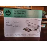 ราคา เครื่องปริ้น HP Inkjet Advantage 2875 (All-In-One) (24083901852)