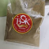 ราคา ผงพริกแกงป่า ผงแกงป่า แกงป่า ขนาด 500 กรัม (26828667130)
