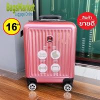 ราคา Bagsmarket กระเป๋าเดินทาง 16 นิ้ว Swiss Saint 2009 ระบบ 4 ล้อหมุนรอบ 360° Polycarbonate รุ่น PC1906 Black (3557152686)