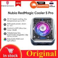 ราคา Nubia RedMagic Cooler 5 Pro 36W ควบคุมในแอพ สมาร์ทโฟน คูลเลอร์แม่เหล็ก สําหรับ RedMagic 9Pro ROG โท (27765404219)