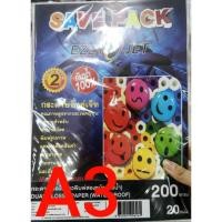 ราคา กระดาษโฟโต้ A3 กันน้ำ (20แผ่น) K (9248490472)