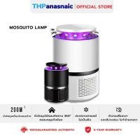 ราคา รับประกัน 5 ปี เครื่องดักยุง（ดึงดูดยุงด้วยแสงยูวี ดึงดูดยุงได้อย่างแม่นยำ）ที่ดักยุง ดักยุง เครื่องไล่ยุง ที่ดักยุงไฟฟ้า (29777549983)