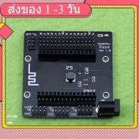 ราคา NodeMCU Base Ver 1.0 for ESP8266 NodeMCU V3 (MT2492) DC 6-15V (24241108190)