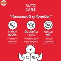 ราคา Aisin กรองอากาศ Honda HRV year15-21 ARFH-4018 (51550207938)