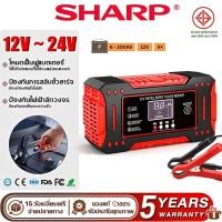ราคา 【รับประกัน10ปี】เครื่องชาร์จแบตรถยนต์ 12V รองรับ 24V ชาร์จเร็วความเร็วสูง เครื่องชาร์จแบตเตอรี่ เครื่องชาร์จรถยนต์แบบพกพา (49251217658)