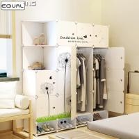 ราคา EQAUL ตู้เสื้อผ้า ตู้เสื้อผ้าพลาสติก (10420347371)