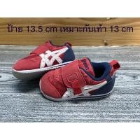 ราคา รองเท้าเด็ก asics ของแท้ มือสอง 13.5 cm (6653312614)