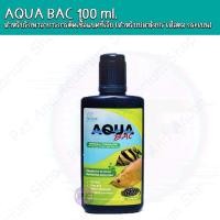 ราคา Aqua Bac 100 ml สำหรับปลามังกร เสือตอและกระเบน (26825487371)