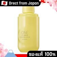 ราคา 【Direct from Japan】หนึ่งโดย Kose (หนึ่งโดย Kose) เช็ดเซรั่ม, รูขุมขน, เปลือกใส, ซีรั่ม, เติม, 120ml, Blackhead, keratin, ความชุ่มชื้น, วิตามินอี, กรดไฮยาลูโรนิน, กลีเซอรีน (28482553383)
