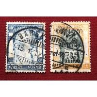 ราคา แสตมป์รัชกาลที่5 ประทับตราเต็มดวงสวย หายาก จำนวน 2 ดวง (16744780835)