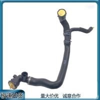 ราคา เหมาะสําหรับ Audi Q5 Q5L 2017-2025 รถถังน้ําท่อระบายน้ําท่อ Coolant ท่อ 80D122055 (50602055475)