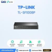 ราคา TP-LINK TL-SF1008P Switching Hub 8 Port with 4 port PoE (26369451292)