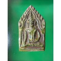 ราคา พระขุนแผนกระเบื้องเคลือบ อกใหญ่ พิมพ์ฐานสูง สีเขียว กรุวัดใหญ่ชัยมงคล อยุธยา (261268) (46653787541)