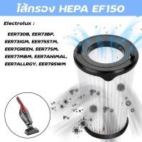 ราคา Electrolux EF150 ไส้กรอง อะไหล่ รุ่น ZB3311, ZB3314AK, ZB3414AK, ZB3323B, ZB3513DB อะไหล่ไส้กรองเครื่องดูดฝุ่น (20013762179)