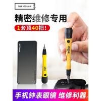 ราคา เยอรมนี wiha wiha Precision ไขควงชุด 40 in 1 มัลติฟังก์ชั่ในครัวเรือนขนาดเล็ก Phillips แบนผสม (55604773517)