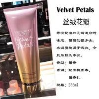 ราคา Victorias Secret Victorias Secret Body Lotion กลิ่นหอมกํามะหยี่กลีบ Moisturizing Moisturizing กลิ่นหอมติดทนนานรุ่น US XKV3 (55152408675)