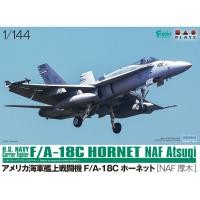 ราคา โมเดลเครื่องบิน Platz Hobby 1/144 PF-48 F/A-18C Hornet United States Navy Fighter `NAF Atsugi` (22838219330)