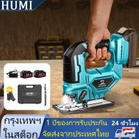 ราคา เลื่อยจิ๊กซอ เลื่อยฉลุจิ๊กซอว์ MAKITA 720W เลื่อยจิ๊กซอว์ เลื่อย จิ๊กซอ เลื่อยฉลุไม้ รุ่นท๊อป Jigsaw เลื่อยจิ๊กซอร์ไฟฟ้า (29371402670)